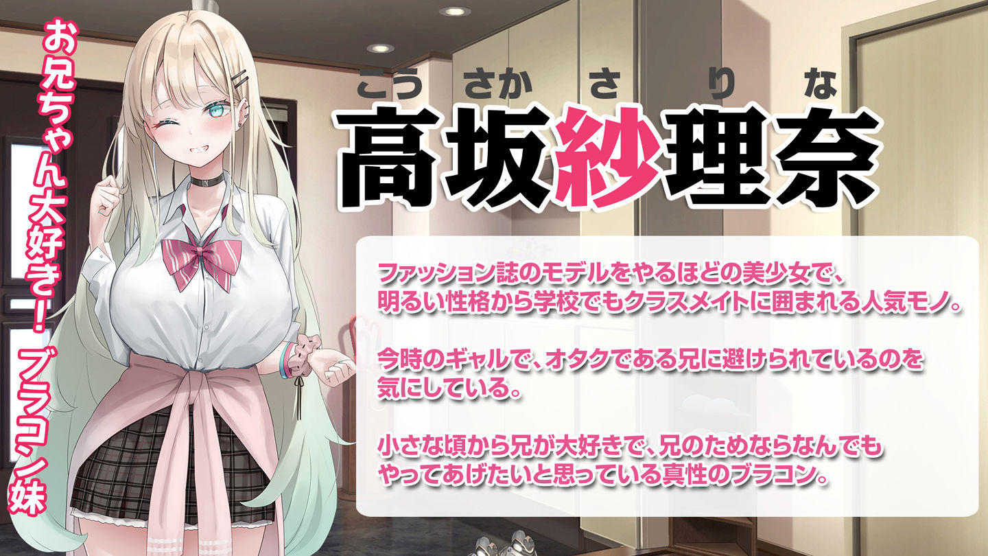 サンプル画像4:【CG集】せんえん妹エッチ-モデル系の妹がこんな僕に超デレるわけがない-(ピンポイント/キングピン/ピンポイントクイック) [d_285750]