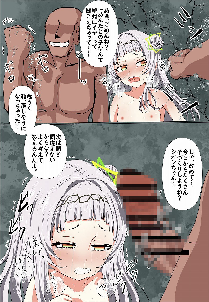 HLぬきぼんVol7