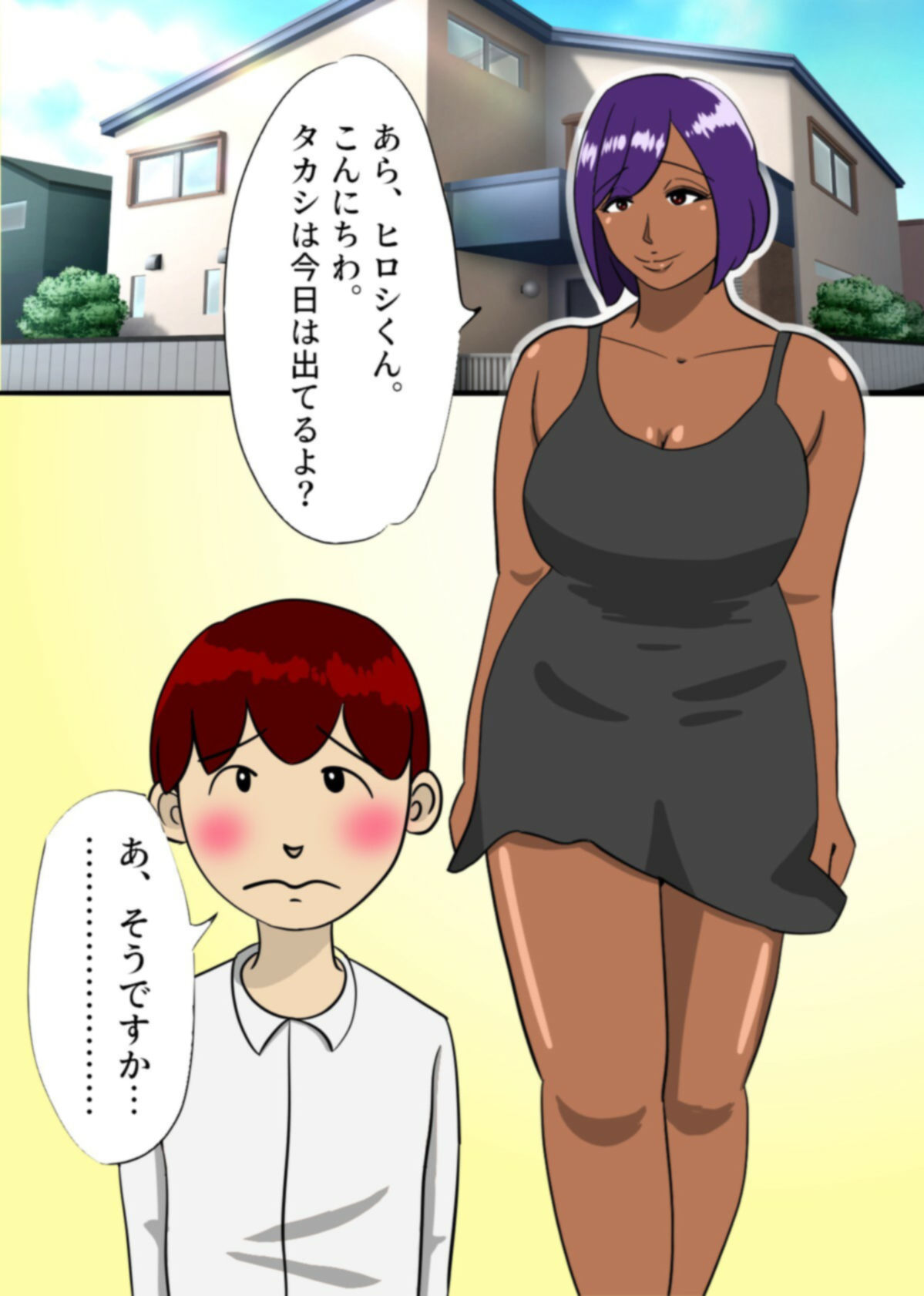 サンプル画像2:ビッチママと舐め犬(ちょこれーともんきー) [d_285896]