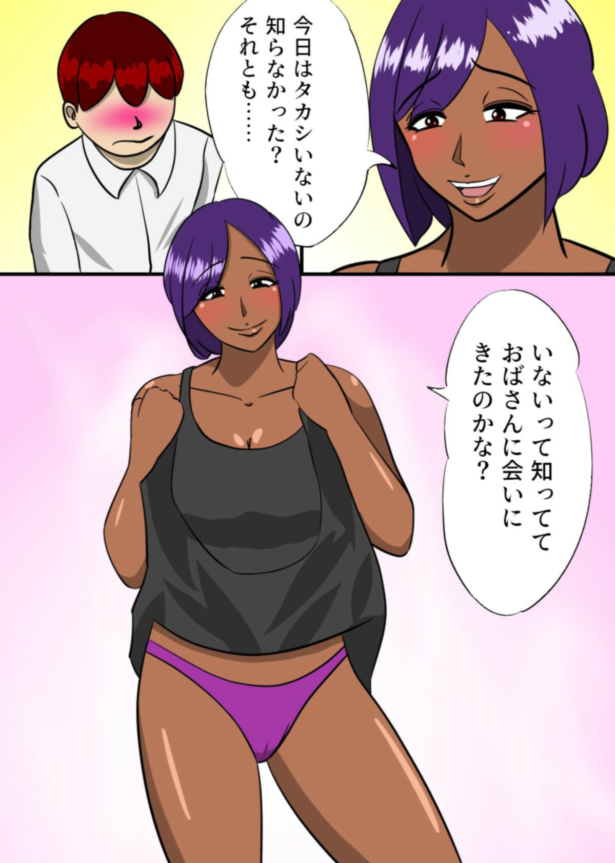 サンプル画像3:ビッチママと舐め犬(ちょこれーともんきー) [d_285896]