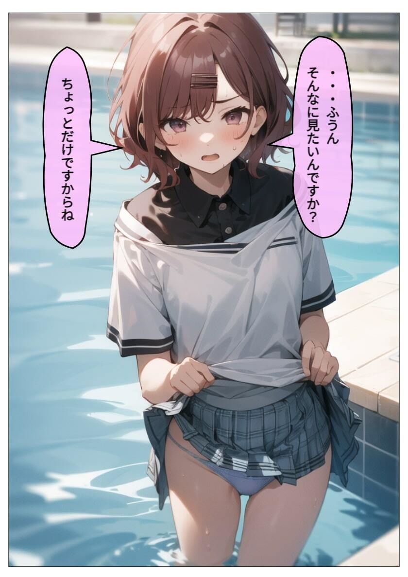 サンプル画像4:お願いされたらパンツ＆〇〇〇を見せなくてはいけないし、えっちもしなくてはならないアイドル事務所(バニラピノ) [d_285964]