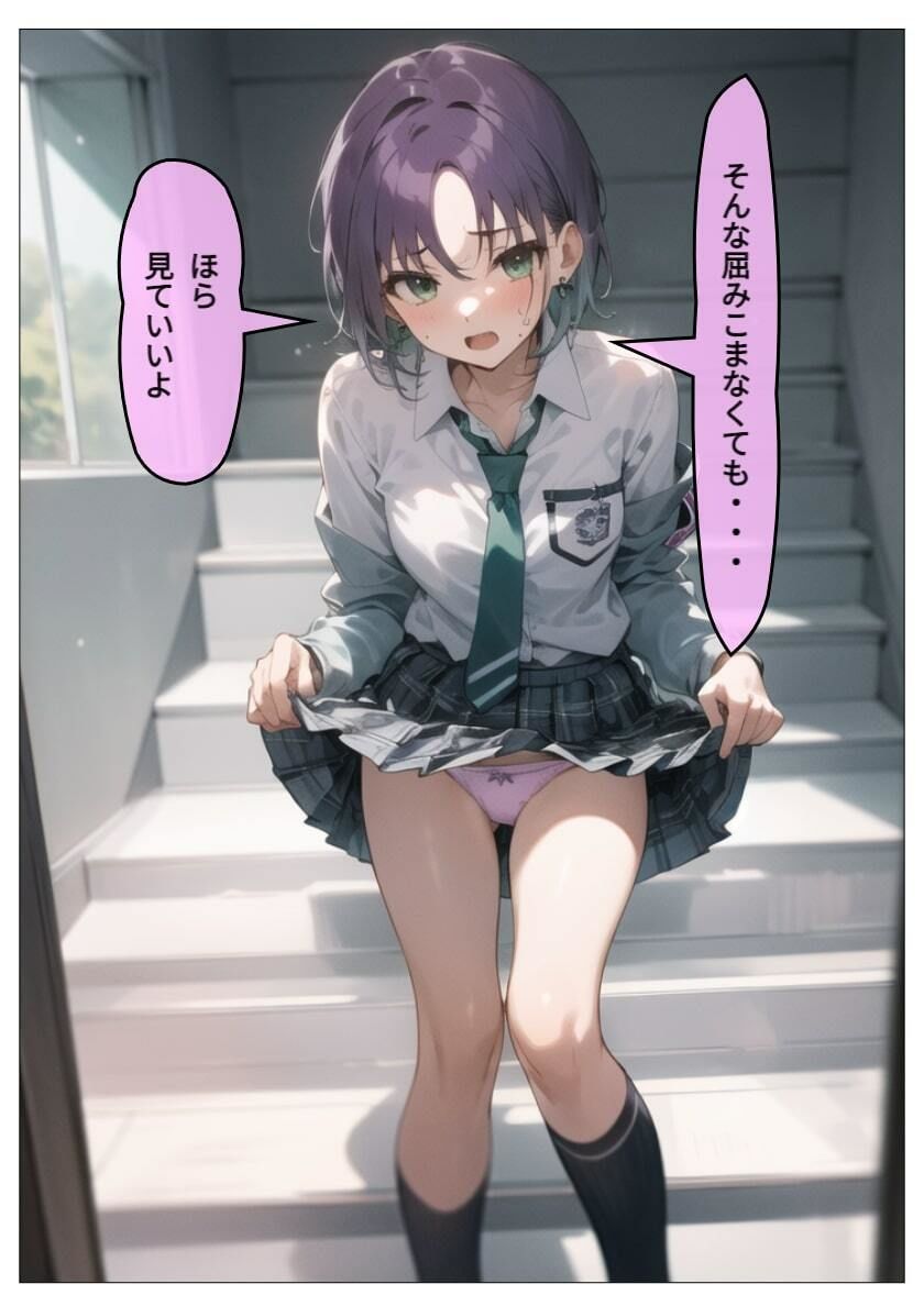 サンプル画像5:お願いされたらパンツ＆〇〇〇を見せなくてはいけないし、えっちもしなくてはならないアイドル事務所(バニラピノ) [d_285964]