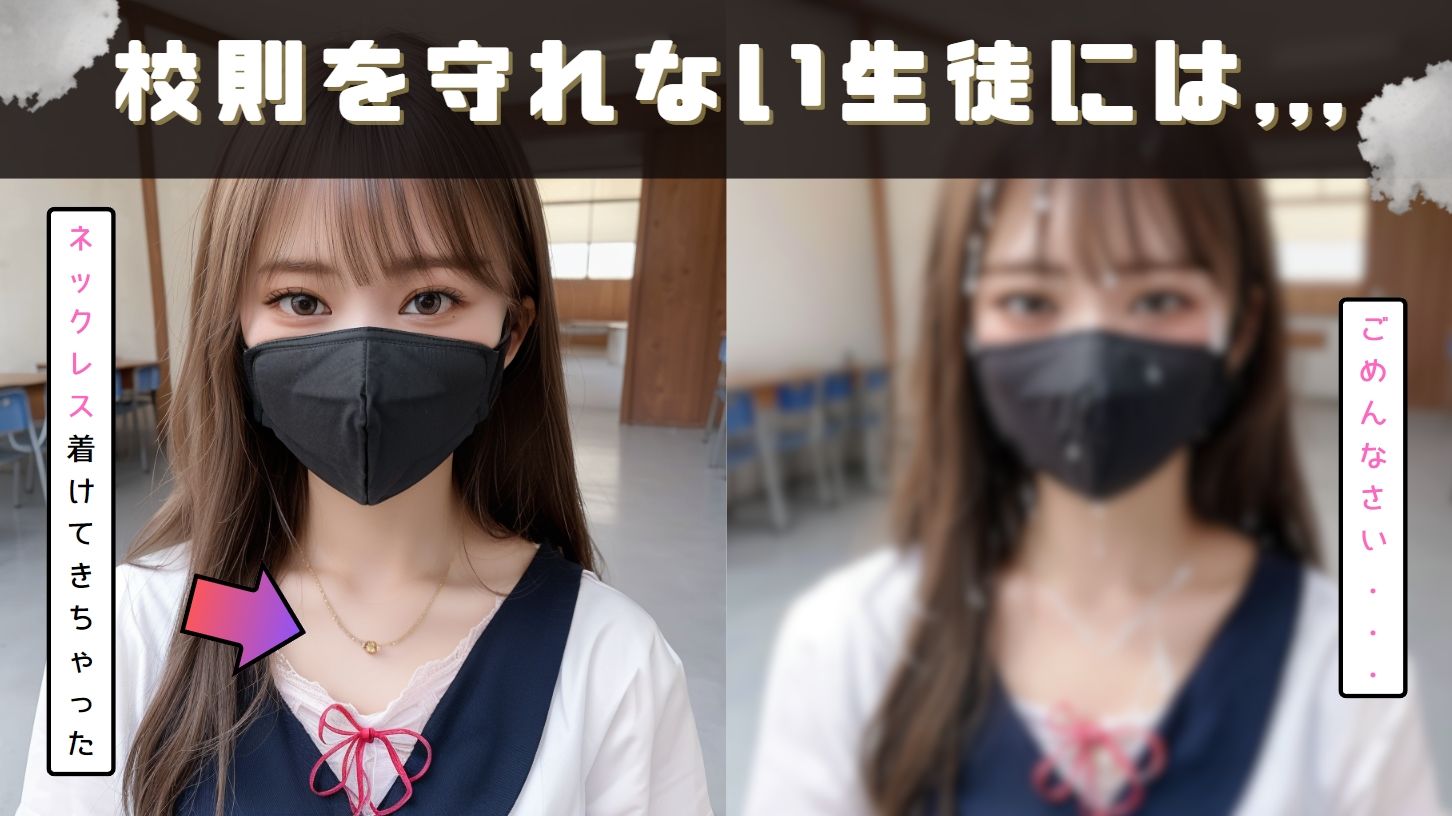 サンプル画像2:ひみつの服装検査＜女子校生編＞(山の上のオクラホマ) [d_285966]