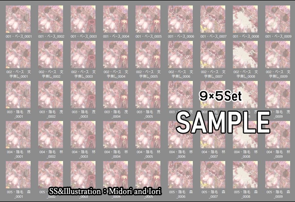 サンプル画像4:【グラブル】 アニラ 十二神将DOWNFALL ある騎空士の旅の終わり(ミドリトイオリ) [d_286034]