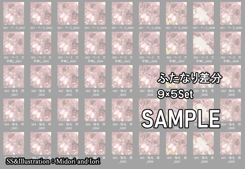 サンプル画像5:【グラブル】 アニラ 十二神将DOWNFALL ある騎空士の旅の終わり(ミドリトイオリ) [d_286034]