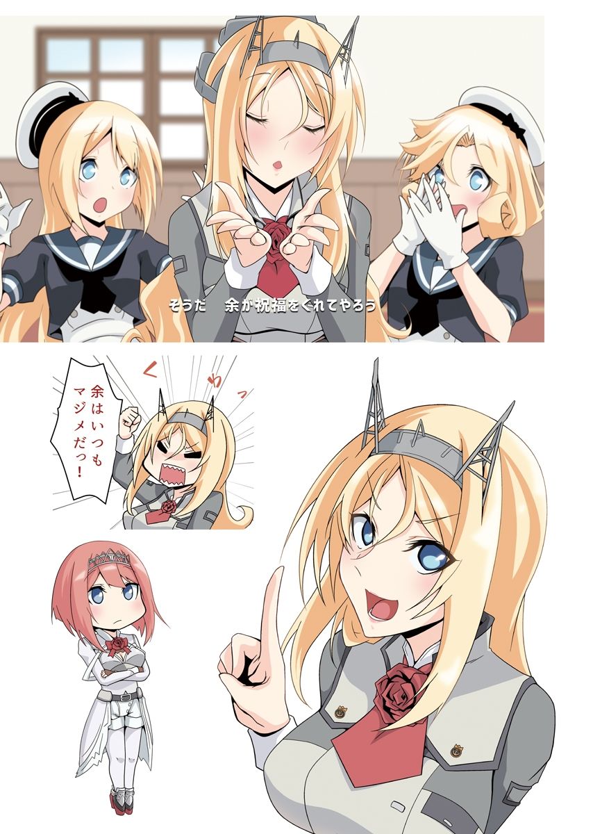 サンプル画像2:かなでや艦○れイラスト傑作選(かなでや) [d_286136]