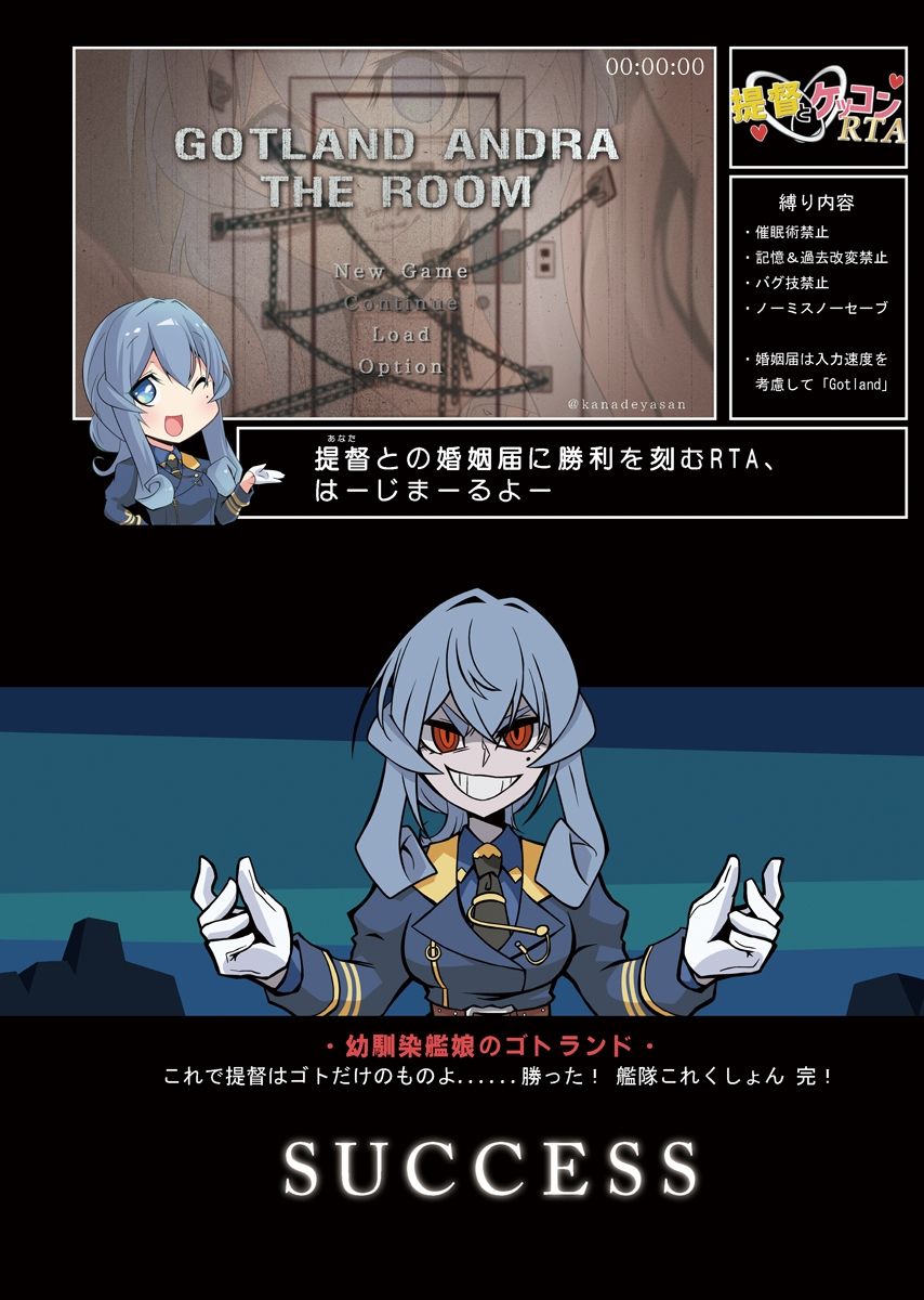 サンプル画像4:かなでや艦○れイラスト傑作選(かなでや) [d_286136]