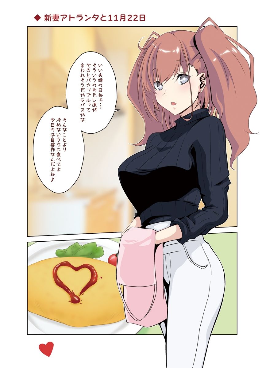 かなでや艦○れイラスト傑作選 (d_286136) - d_286136jp-006