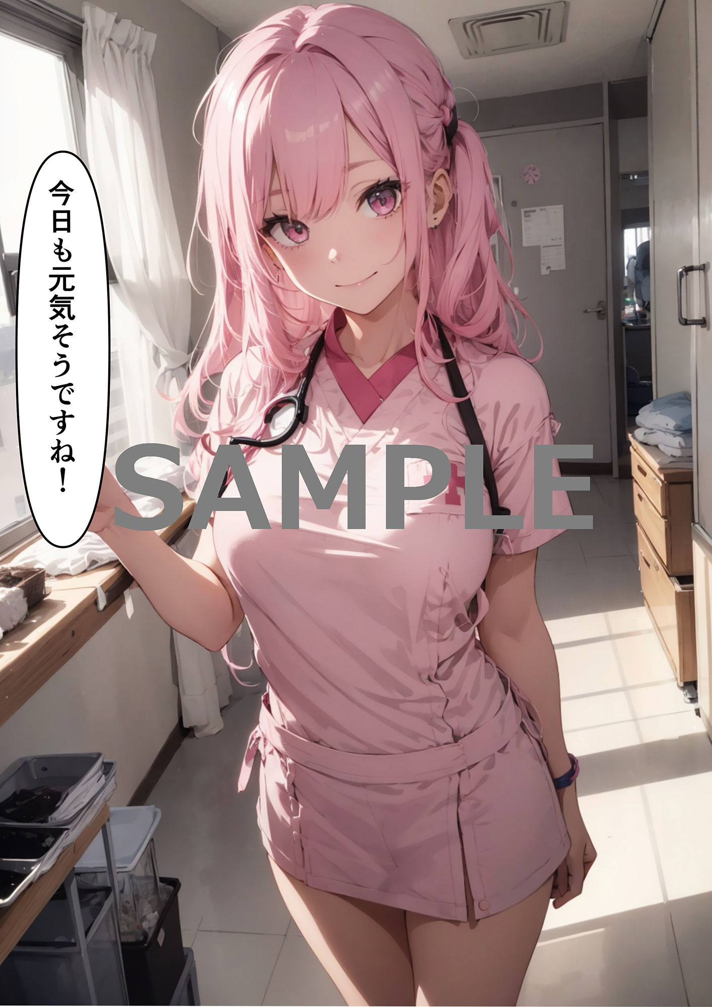 サンプル画像2:働く女性図鑑〜街で見かける美女たちがドエロ過ぎました〜(アイカノ) [d_286159]