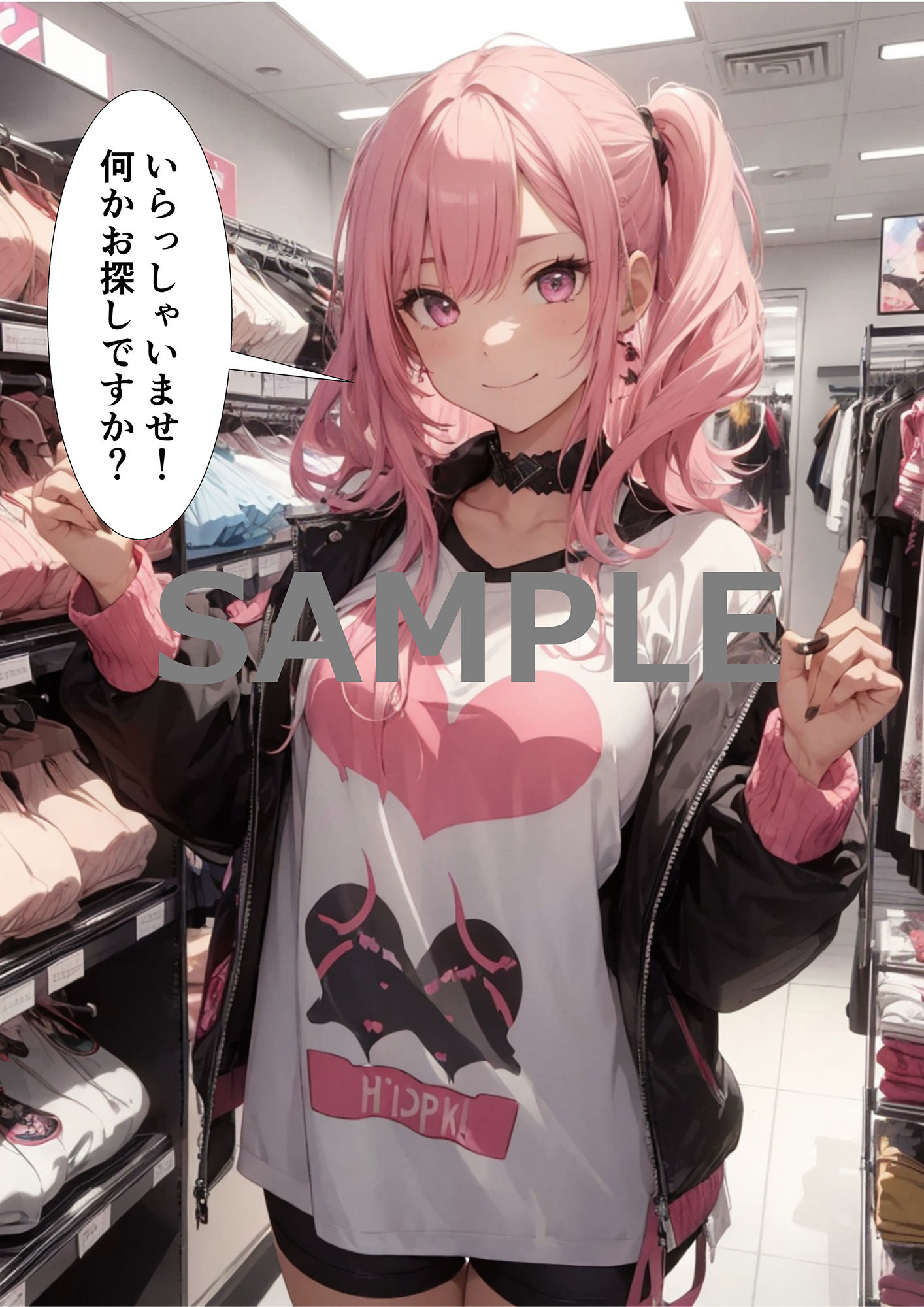 サンプル画像5:働く女性図鑑〜街で見かける美女たちがドエロ過ぎました〜(アイカノ) [d_286159]