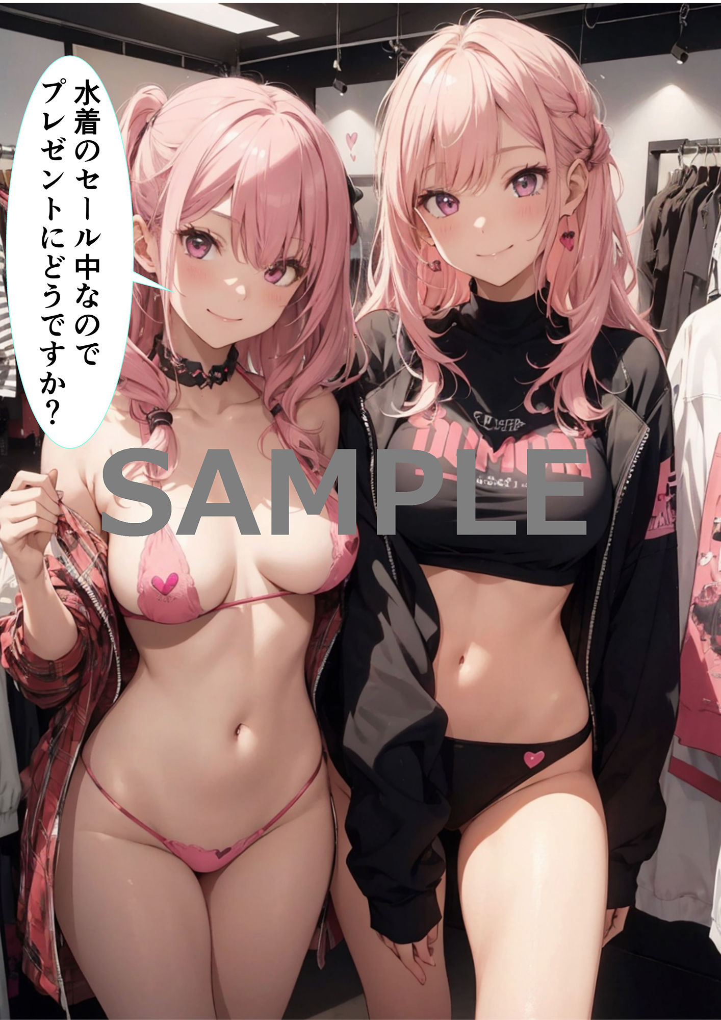 サンプル画像6:働く女性図鑑〜街で見かける美女たちがドエロ過ぎました〜(アイカノ) [d_286159]