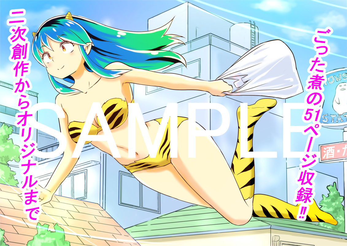 サンプル画像3:ナッツ工務店イラスト集_2011-2023(ナッツ工務店) [d_286201]