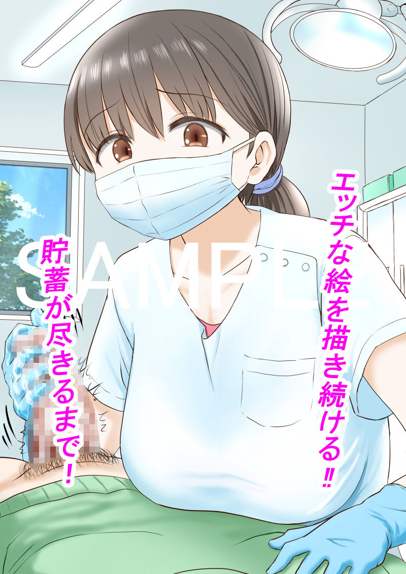 サンプル画像4:ナッツ工務店イラスト集_2011-2023(ナッツ工務店) [d_286201]