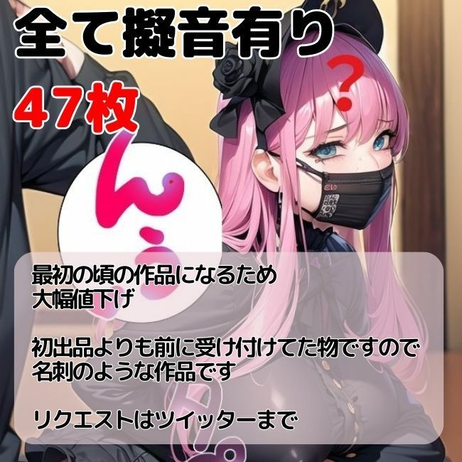 サンプル画像1:トー横の地雷系女子と遊ぼう(妄想ランド) [d_286221]