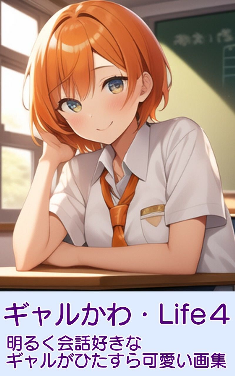 サンプル画像5:ラブライフ4/5/6/7/8/9/10巻/各裏本/フルまとめ総集編「僕のあだるとひろいんず！」(風鈴亭) [d_286223]