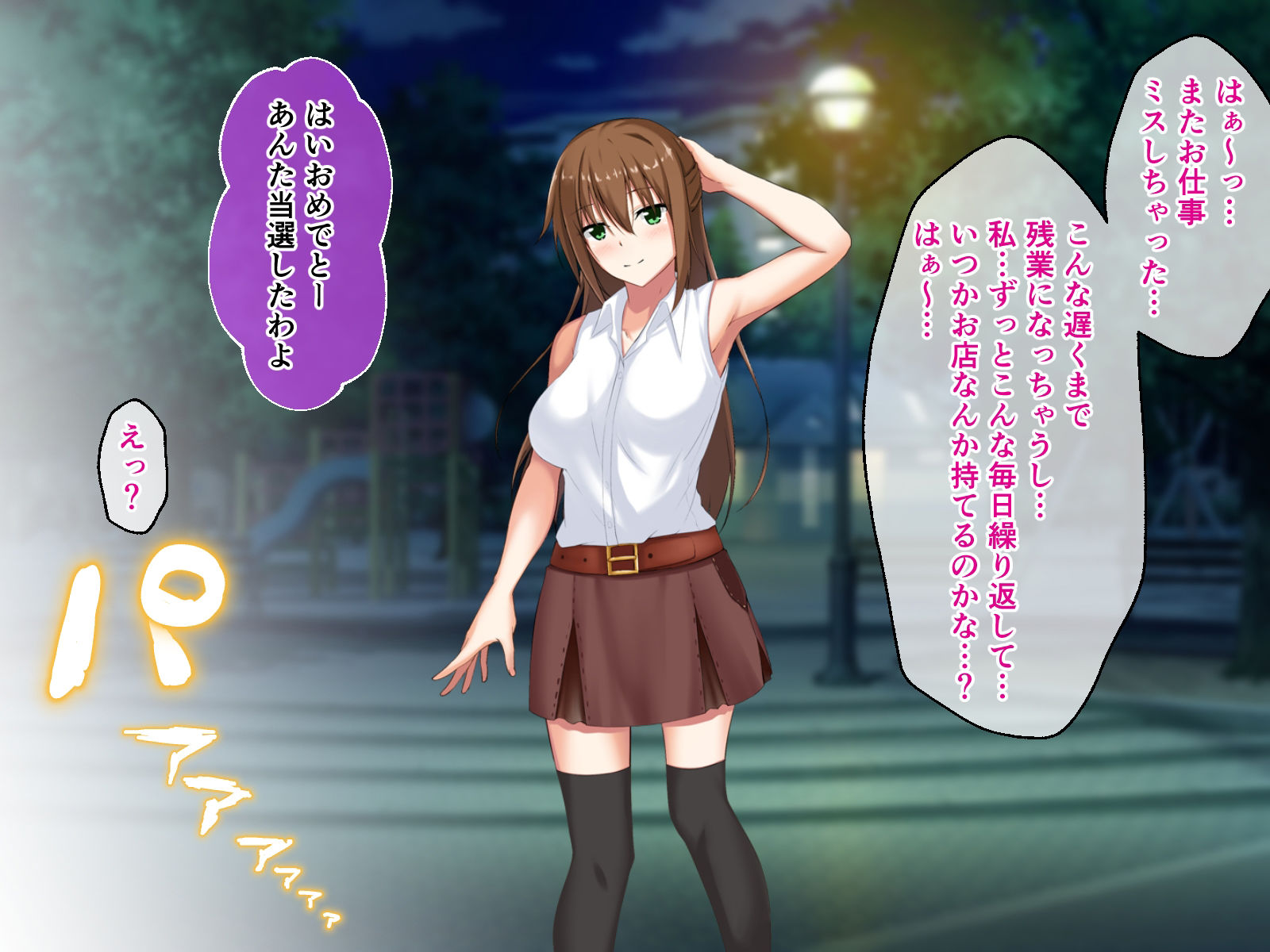 サンプル画像1:異世界で純情店主のドスケベショップ開店！ 〜ダンジョンで性欲モンスター相手に資金ぐり〜(どろっぷす！) [d_286295]