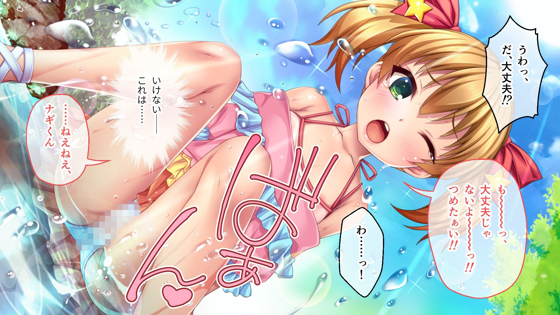 サンプル画像2:グランギニョルの夜 CGノベル版 総集編 〜淫欲の味と香りに魅せられて〜(どろっぷす！) [d_286299]