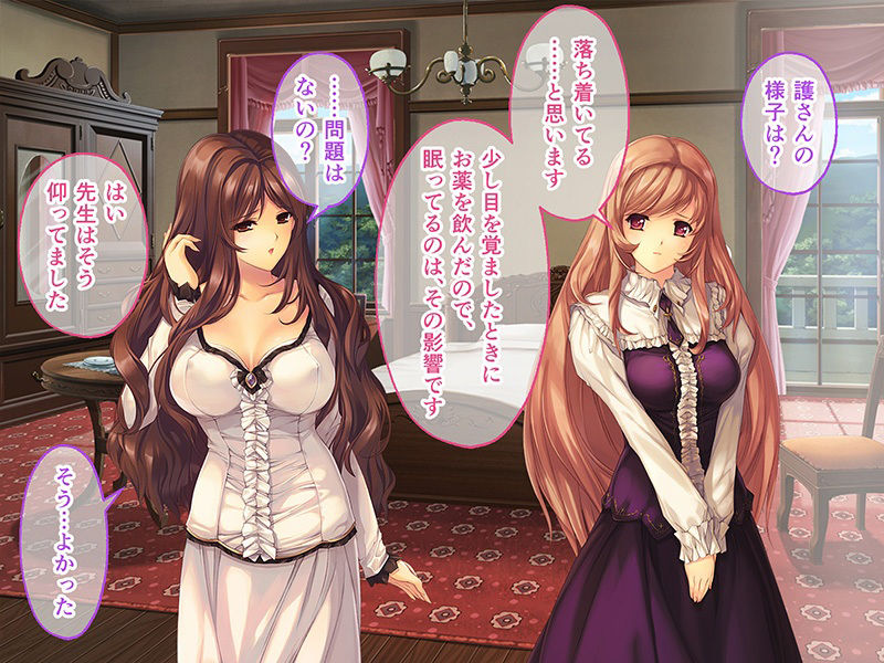 サンプル画像1:母娘乱館 CGノベル版 総集編 〜妊姦の一族。孕ませ儀式で栄華を築く〜(どろっぷす！) [d_286303]