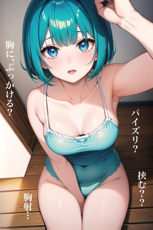 サンプル画像4:虹かけ誌 全国制服美少女グランプリ サウスエリアファイナル セリフ字幕付きイラスト集1(九情承太郎商店) [d_286307]