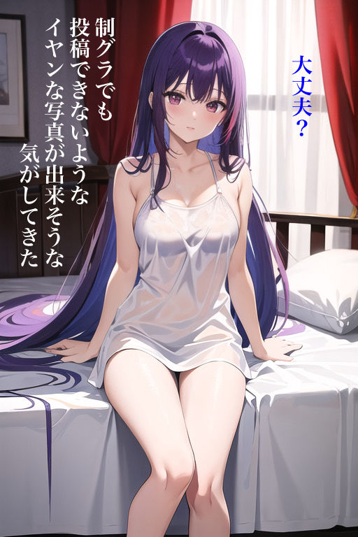 サンプル画像6:虹かけ誌 全国制服美少女グランプリ サウスエリアファイナル セリフ字幕付きイラスト集1(九情承太郎商店) [d_286307]