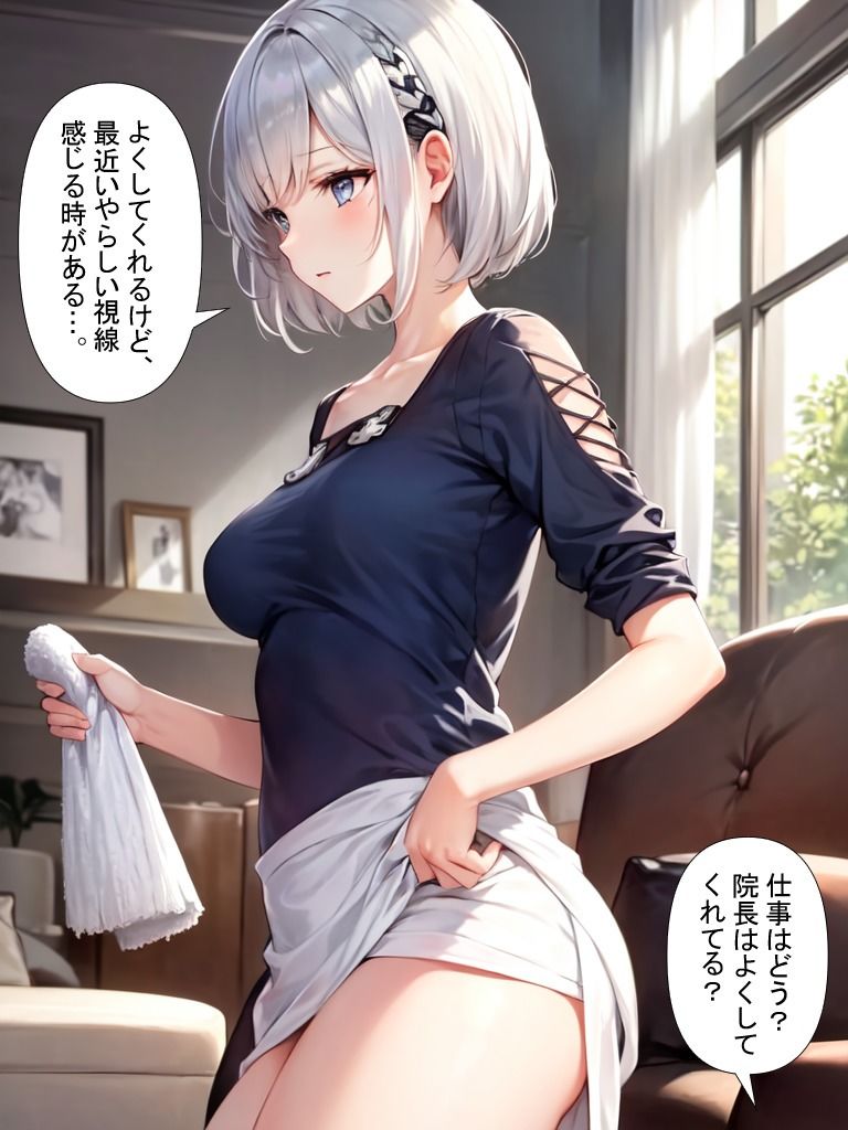 サンプル画像1:寝取られたナース妻(ぽりっしゅ本舗) [d_286391]