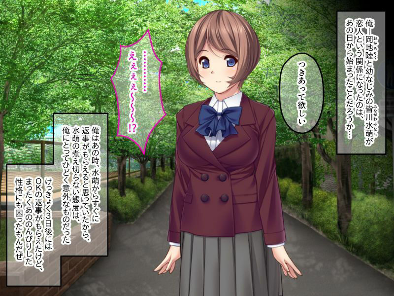 サンプル画像1:期間限定！CG集4作品セット【8/23〜9/21まで】 〜汗がきらめくスポーツカノジョ！健全レベルは最低クラス…？〜(どろっぷす！) [d_286430]