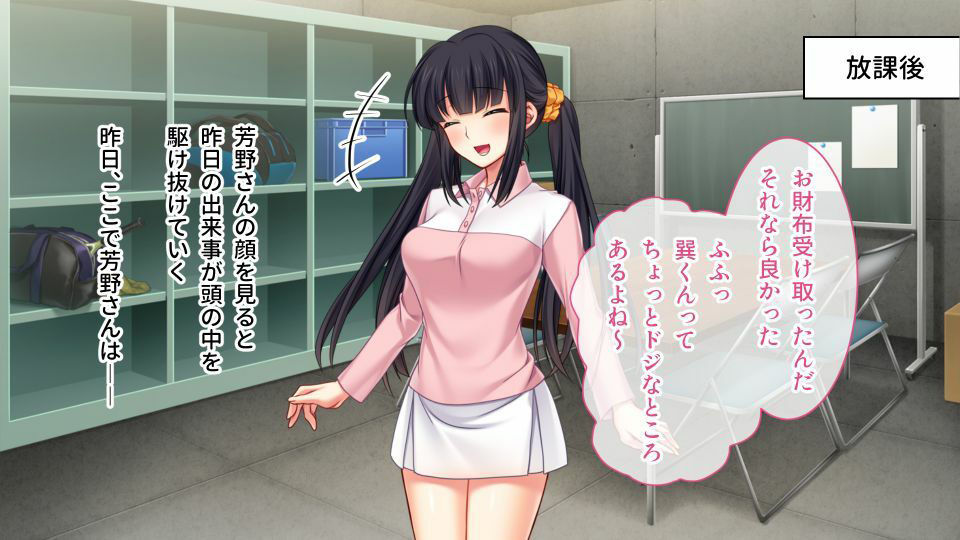 サンプル画像5:期間限定！CG集4作品セット【8/23〜9/21まで】 〜汗がきらめくスポーツカノジョ！健全レベルは最低クラス…？〜(どろっぷす！) [d_286430]