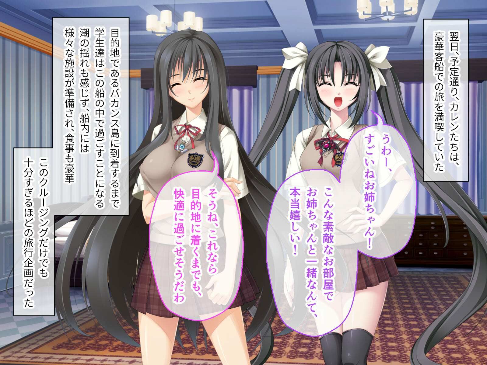 サンプル画像1:ディバインハートSP CGノベル版 序 〜恥辱と姦淫の島で敗北絶頂〜(どろっぷす！) [d_286435]