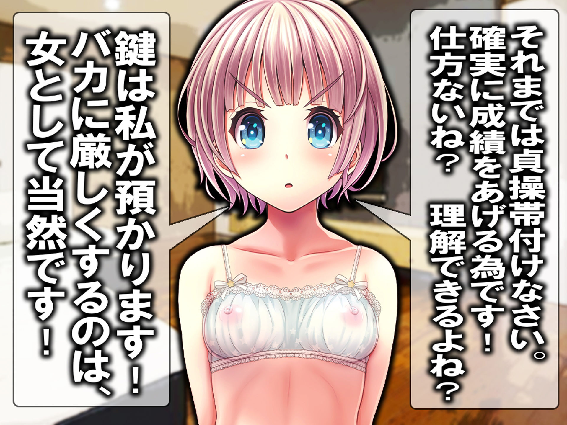 サンプル画像1:性欲発汗 人間便器！(M小説同盟) [d_286588]