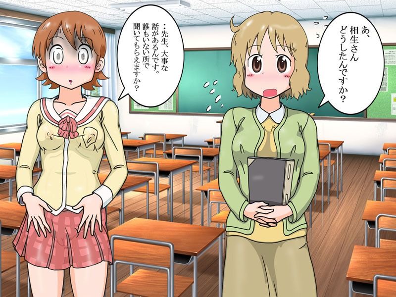 サンプル画像1:日常に潜む危険！女の子がア・ブ・ナ・イ！4(爆破瓜脳サイト) [d_286644]