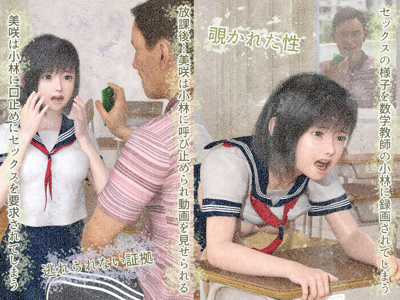 サンプル画像2:放課後no秘密H(Sweet Candy) [d_286649]