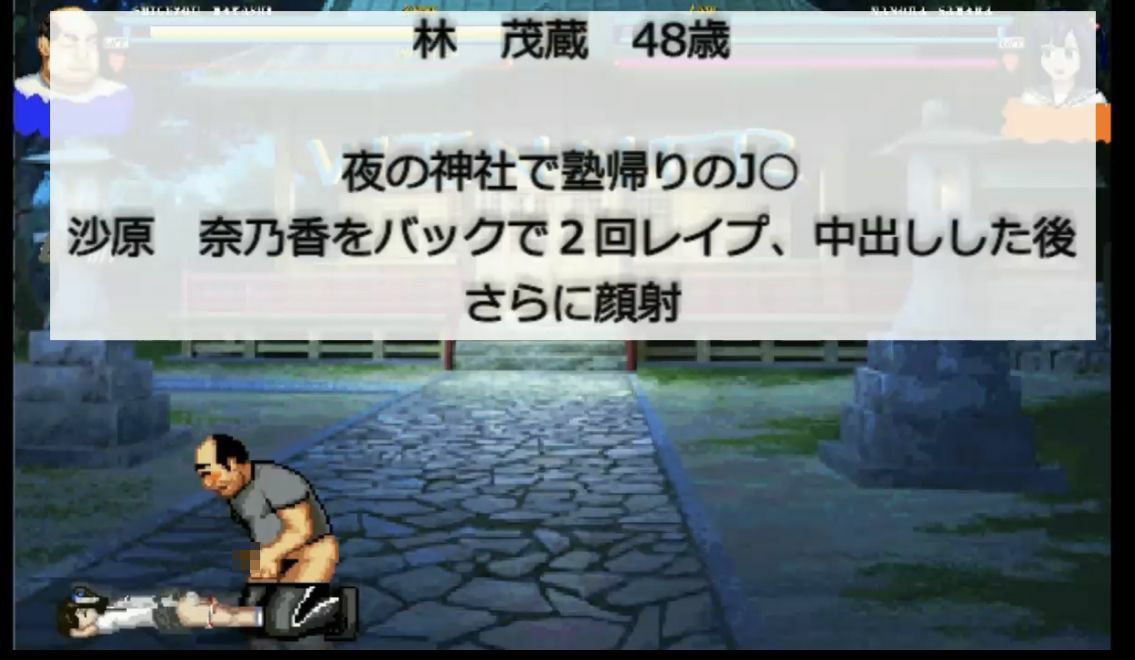 サンプル画像1:変態じじいがセーラー服少女を格闘の末レ●プ(WOLF) [d_286679]