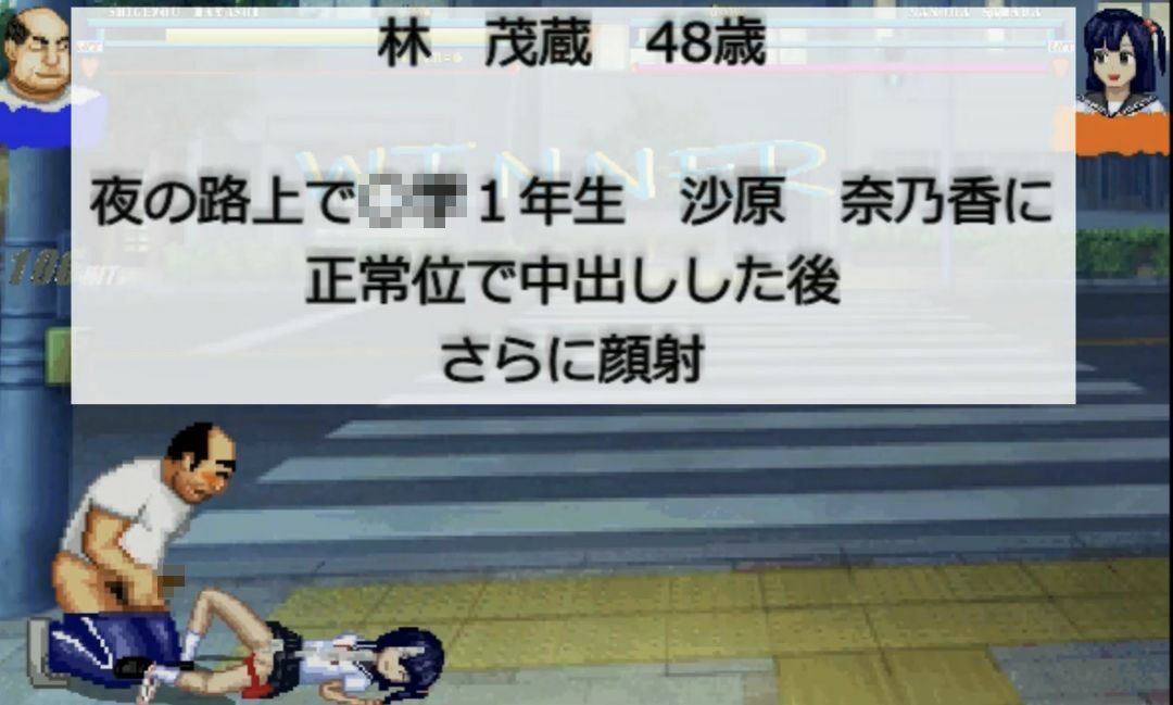 サンプル画像2:変態じじいがセーラー服少女を格闘の末レ●プ(WOLF) [d_286679]