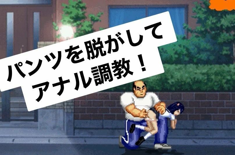 サンプル画像4:変態じじいがセーラー服少女を格闘の末レ●プ(WOLF) [d_286679]