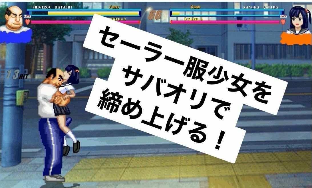 サンプル画像5:変態じじいがセーラー服少女を格闘の末レ●プ(WOLF) [d_286679]