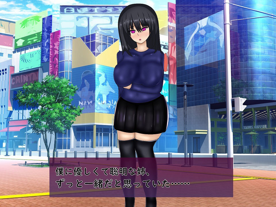 サンプル画像1:あんなに優しくて聡明だった姉が、僕のために性奴●になっていたなんて……(性癖工房) [d_286680]