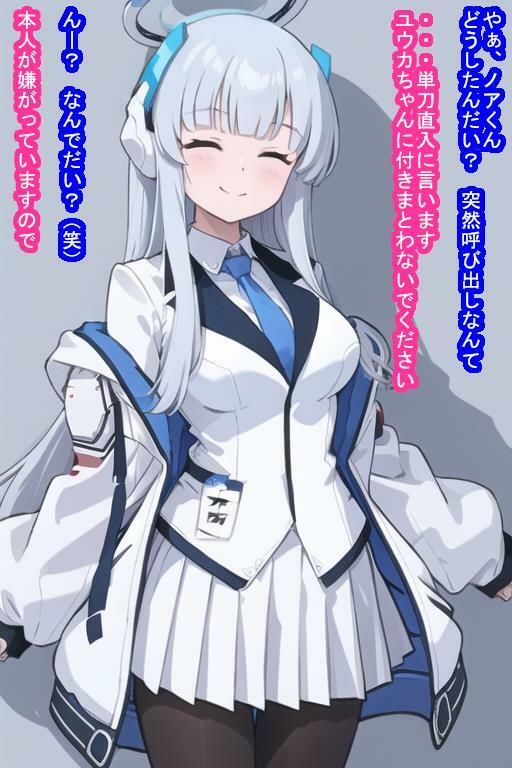 サンプル画像1:いいなりオナホ生塩ノ〇(大海原) [d_286684]