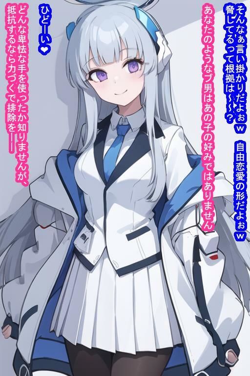 サンプル画像3:いいなりオナホ生塩ノ〇(大海原) [d_286684]