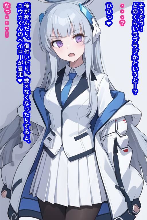 サンプル画像4:いいなりオナホ生塩ノ〇(大海原) [d_286684]