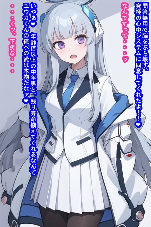 サンプル画像5:いいなりオナホ生塩ノ〇(大海原) [d_286684]