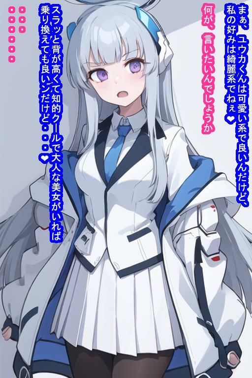 サンプル画像6:いいなりオナホ生塩ノ〇(大海原) [d_286684]