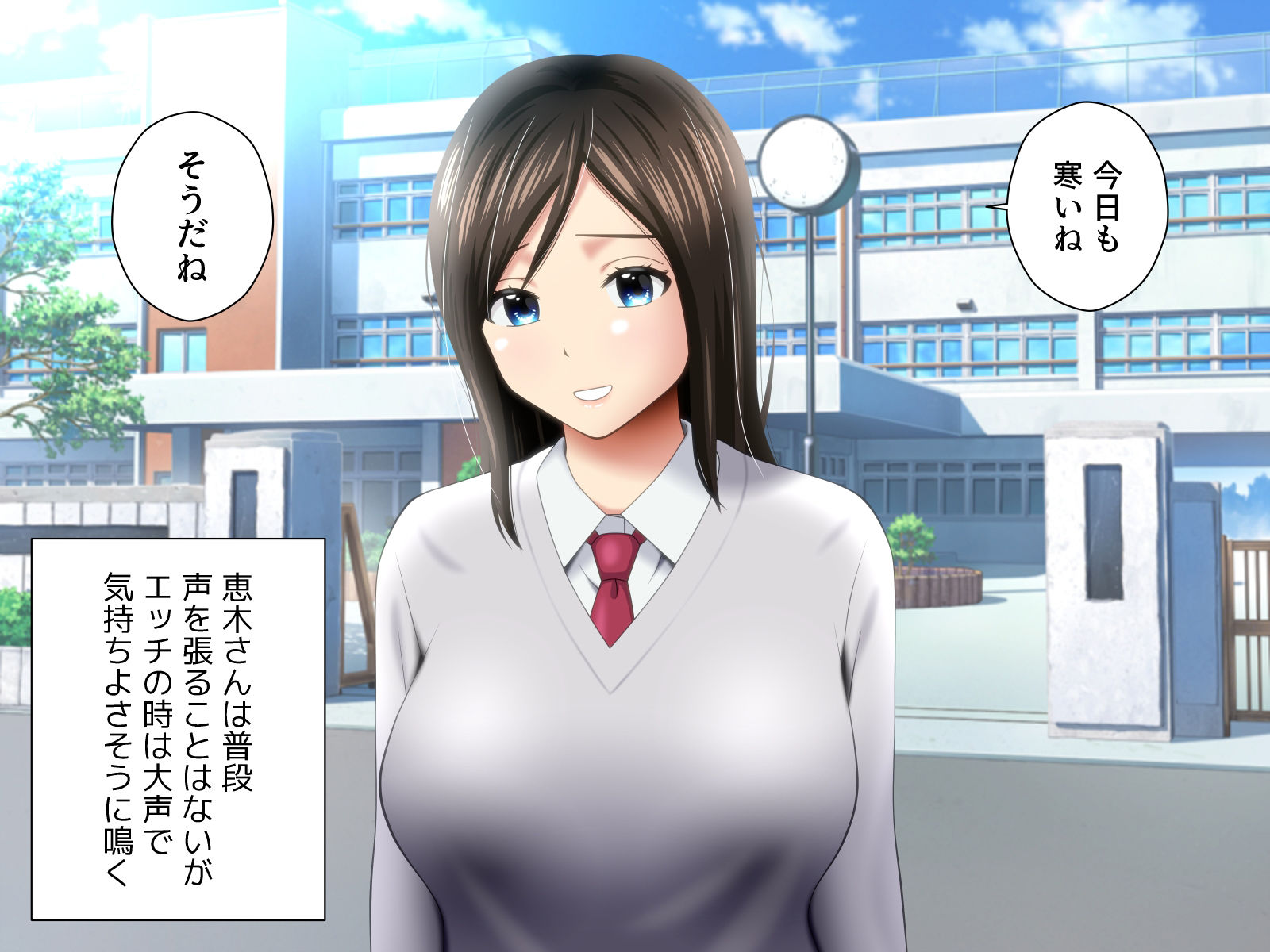 サンプル画像4:好きな女子のハメ撮り動画でヌきまくった話。 CHAPTER 3(ののはる) [d_286713]