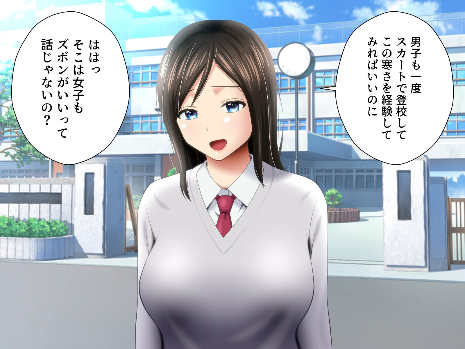 好きな女子のハメ撮り動画でヌきまくった話。 CHAPTER 3のサンプル画像 6