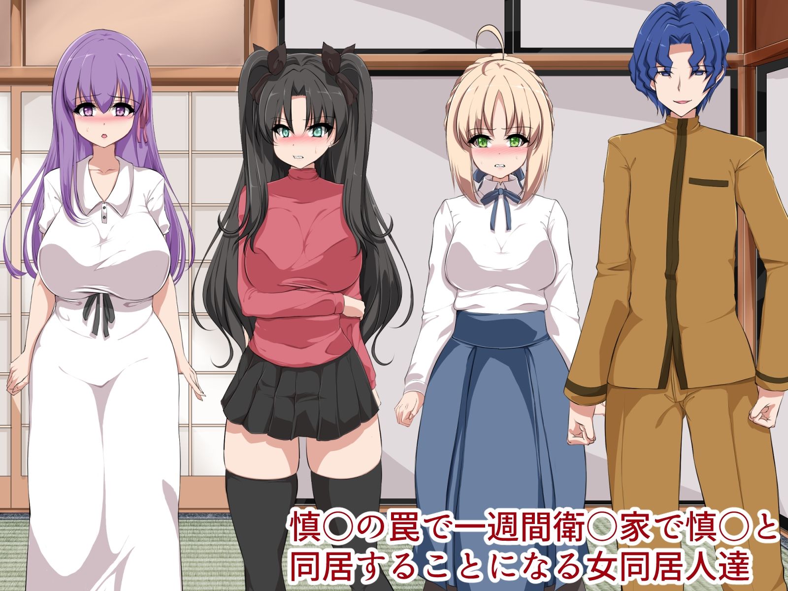 サンプル画像1:Netorare Semen Tank Night(ぷちオタ落描き) [d_286715]