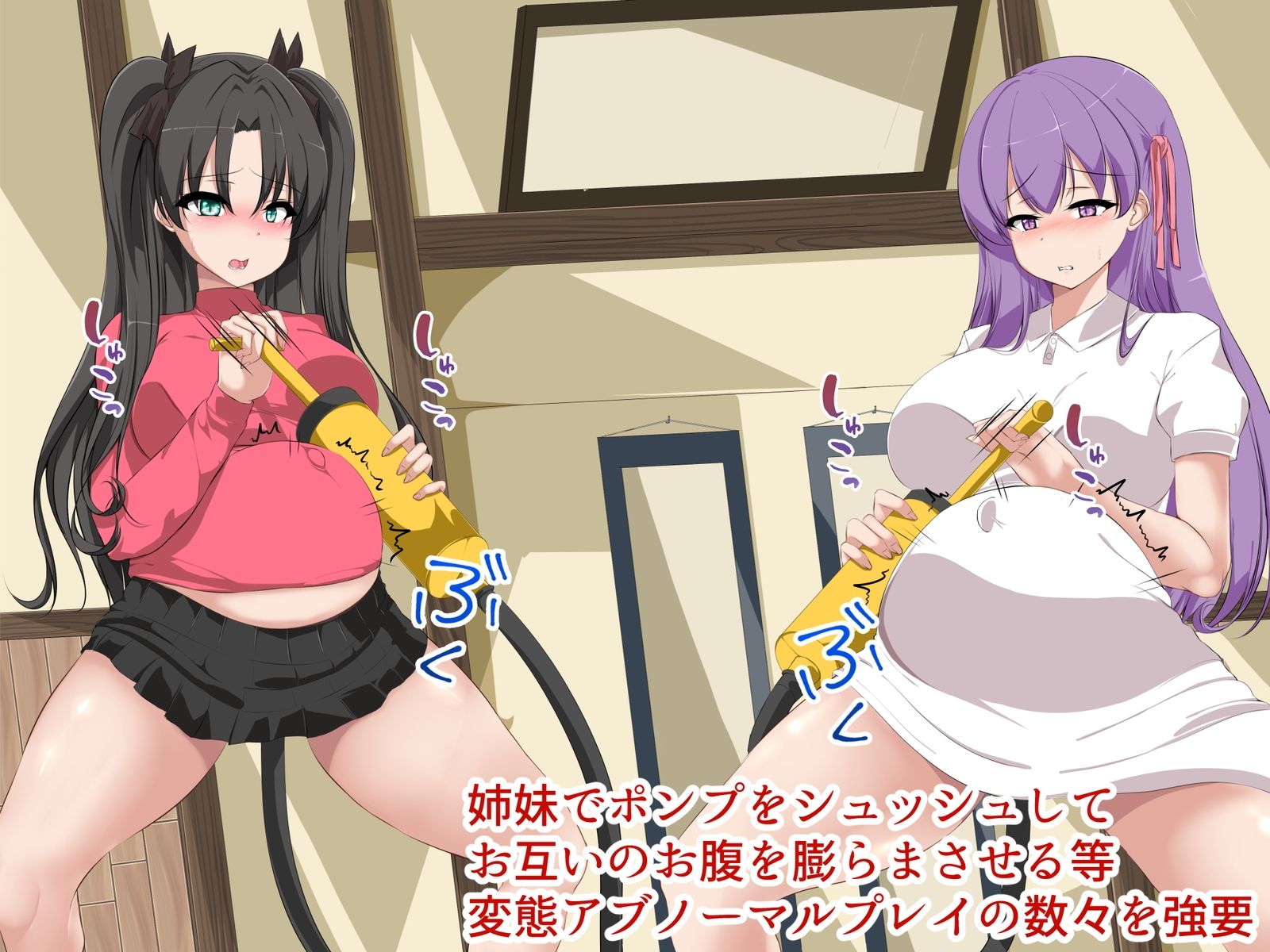 サンプル画像4:Netorare Semen Tank Night(ぷちオタ落描き) [d_286715]