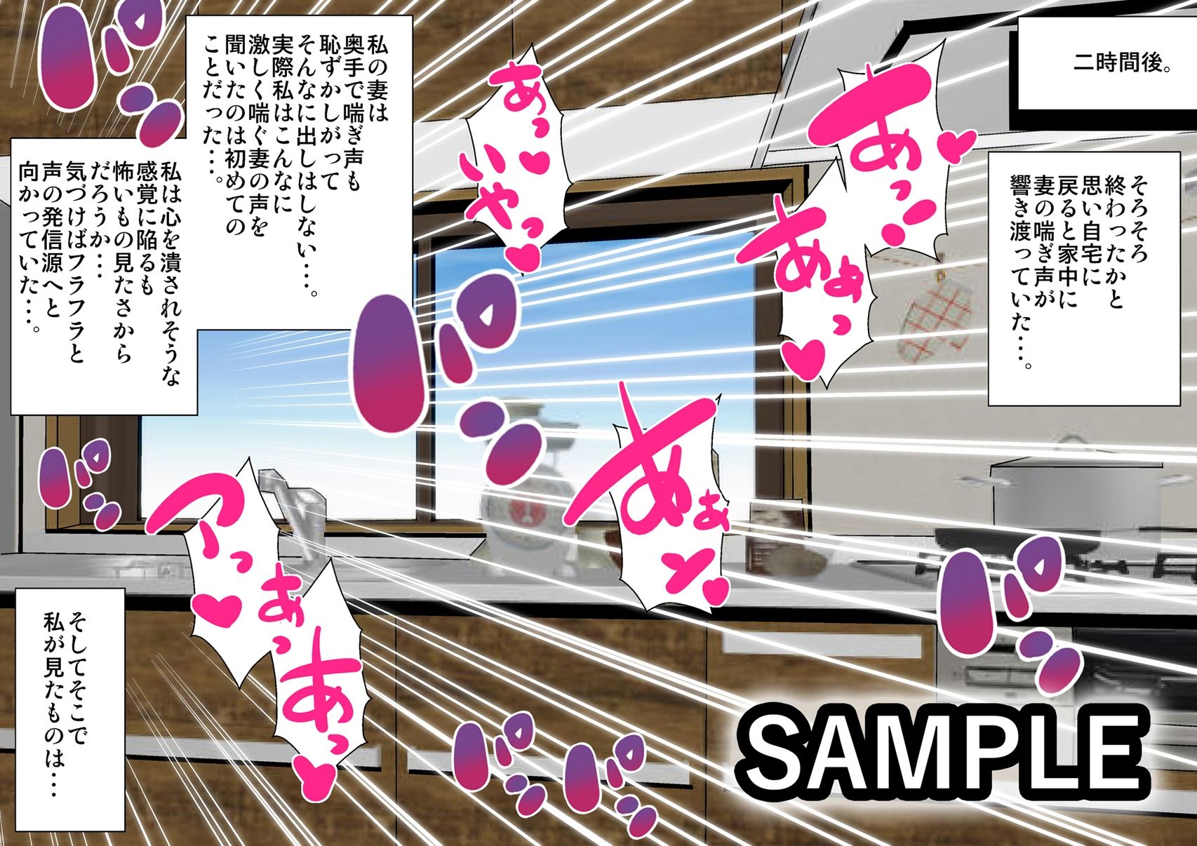 サンプル画像3:【8作品収録】即堕ちおばさん〜総集編02〜(きのこDX) [d_286748]