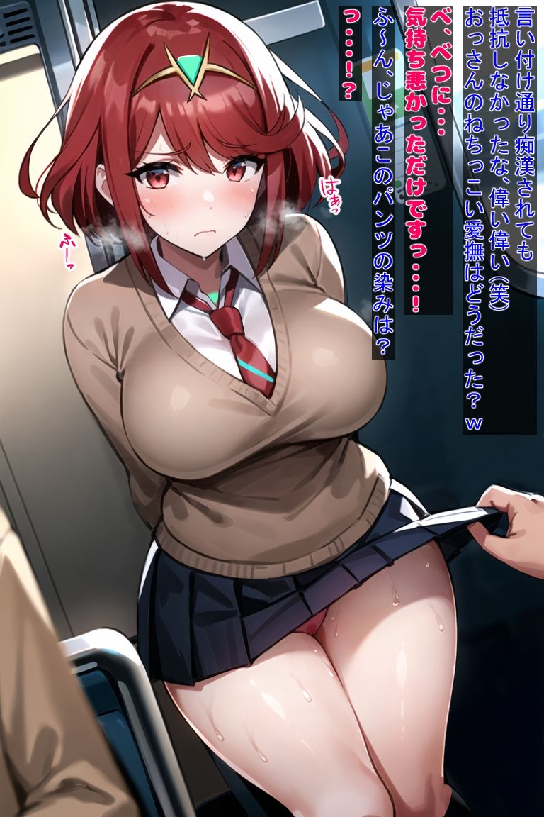 サンプル画像5:Hな？ほむひかCG集(aichan) [d_286783]