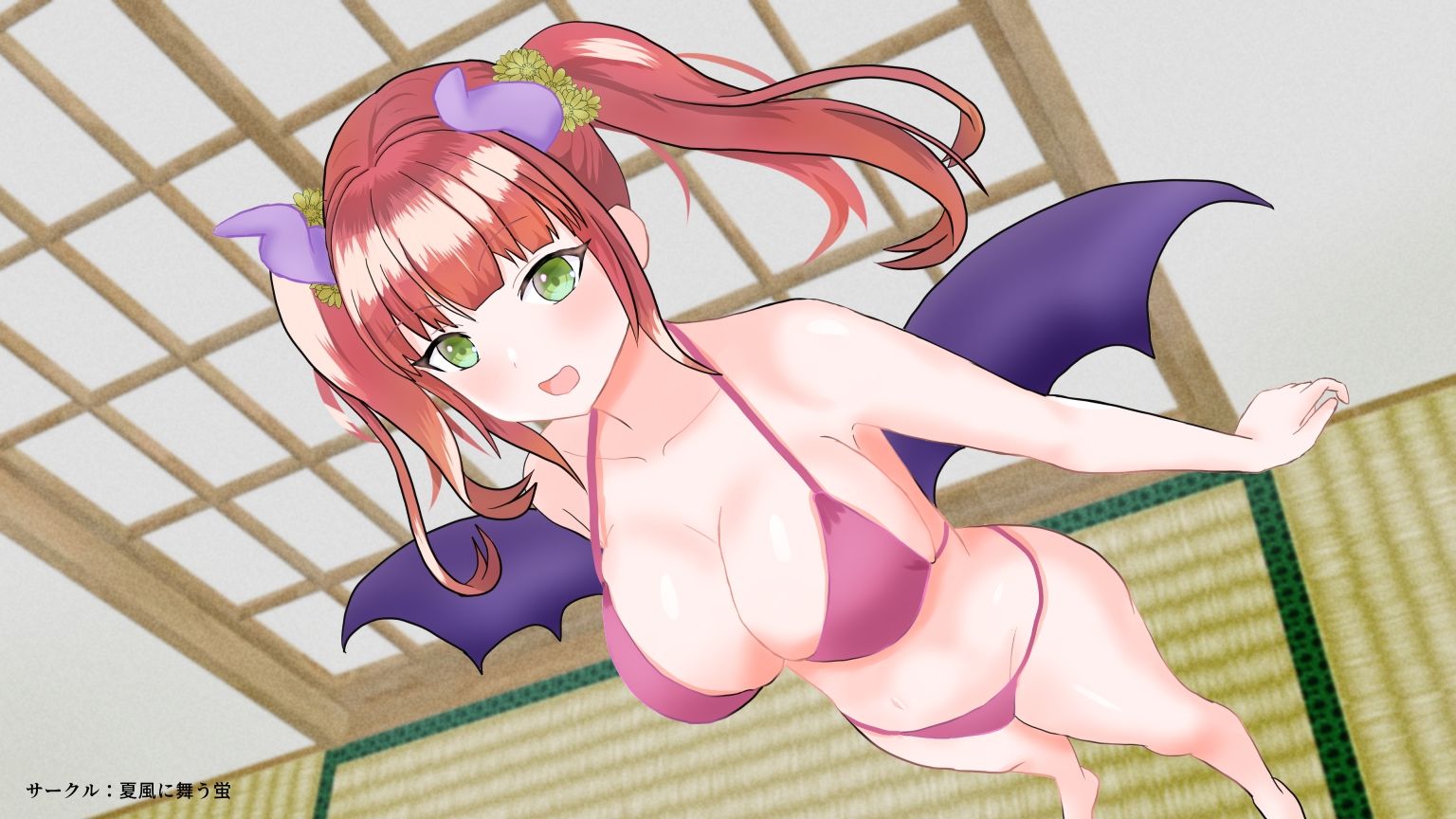 サンプル画像1:サキュバスはお嫁さんになりたいようです(夏風に舞う蛍) [d_286784]