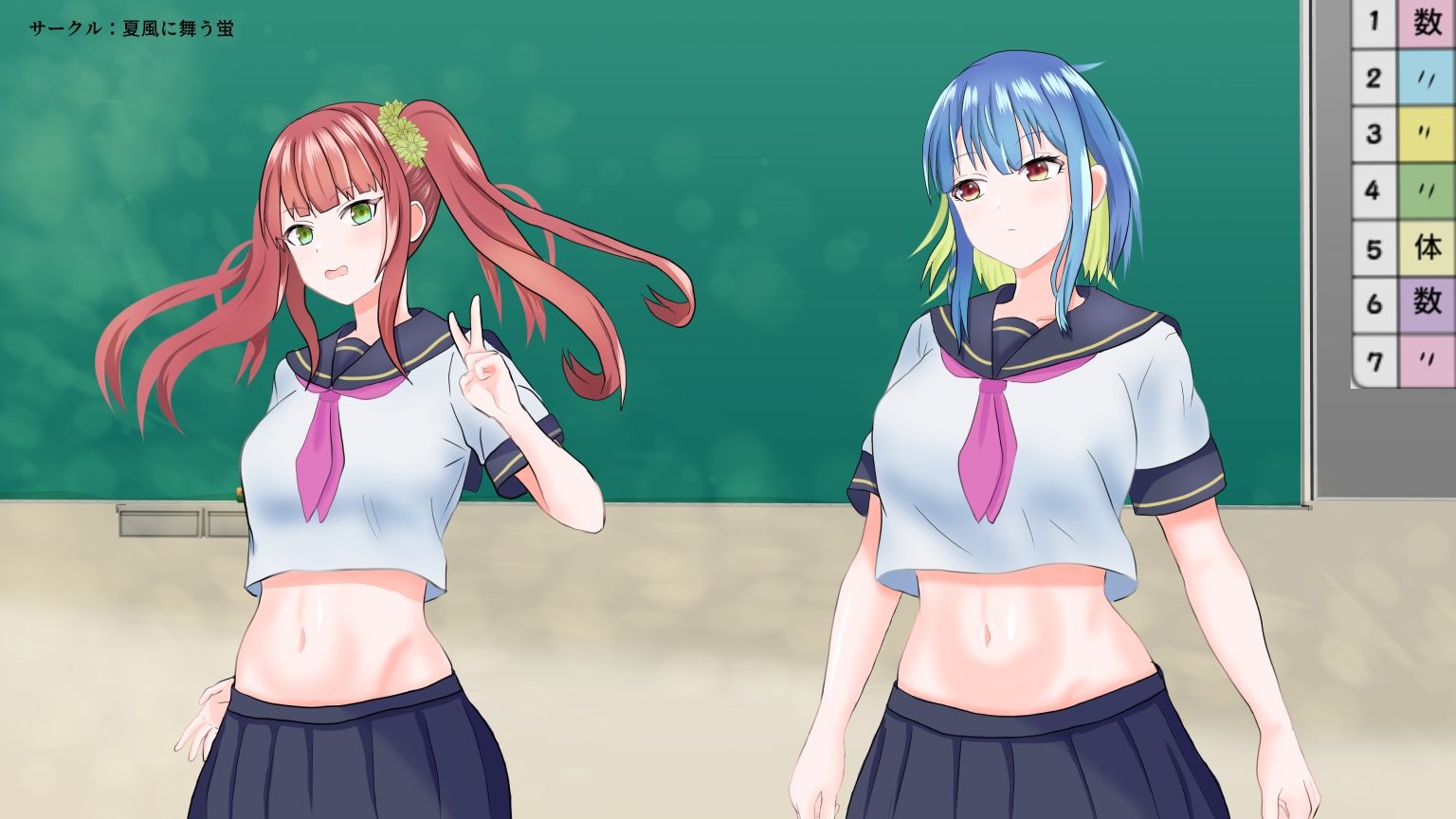 サンプル画像5:サキュバスはお嫁さんになりたいようです(夏風に舞う蛍) [d_286784]