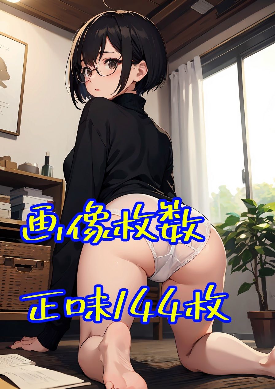 サンプル画像3:OL地味子（25）、課長俺氏（43）と会社の倉庫でする。(こっこあぽくらぶ) [d_287069]